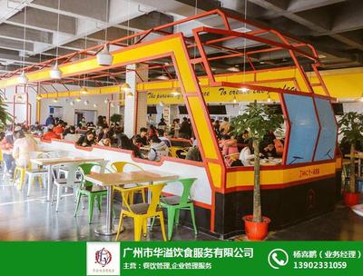 華溢飲食 崗頂工廠飯堂食材配送與餐飲服務的專業解決方案